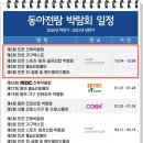 골든인테리어.철물