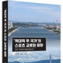 탁구 I(주간) 이미지