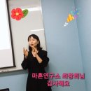 파워싸인애드 | 마흔, 현실적으로 돈 버는 방법은?_ 50대 인기 유튜버 & <마흔의돈공부> 저자 단희쌤 강연 후기
