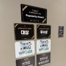 어뮤즈먼트 | ✨ 오디션을 꿈꾼다면, 시작은 제대로! ‼️부천댄스학원 어뮤즈먼트댄스‼️