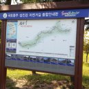 섬진강종주2 이미지