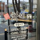 인천 수육 맛집 간석동 황해수육 모임장소 추천 후기