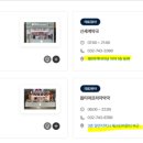 입장제일약국 이미지