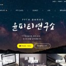 윤디자인스케이프 | 애정이웃 이벤트 후기 캘리그라피 넘나 멋져요