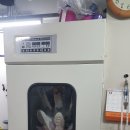 이불세탁점문점 네이버블로그