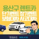 광일카써비스 이미지