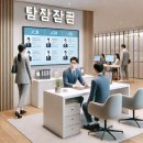 모두 직업소개소 - 동구 | 모두 직업소개소