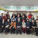 동해농협본점 이미지