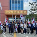 창녕군장애인종합복지관 이미지