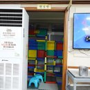 신통이감자탕