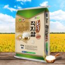 직지농협
