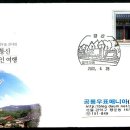 칠백의총 이미지