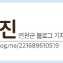 유로코피자연천점