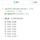 문희미용실 이미지
