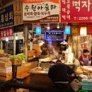 광장시장 이미지