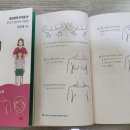 푸른나무한의원 이미지