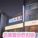 이홍델 이미지