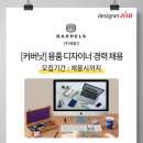 주식회사 이노컨 네이버블로그