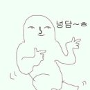 빈꽝