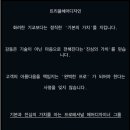 트리플헤어