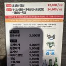 두정동무한리필［삼겹싸롱 천안두정점］회식장소로 추천