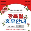 헤이감성음악학원 네이버블로그