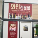 세븐일레븐 이천조읍점 이미지