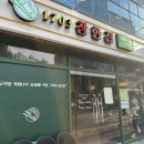 뷰효자지점