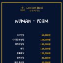 수미용실