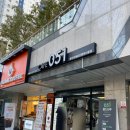 카페051국제금강펜테리움점