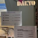 다교뷰티 | 청담 다교 대표원장님 메이크업 레슨 1회차 후기 ✨