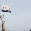 법무사박재형사무소 이미지