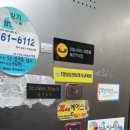박샘소아청소년과의원