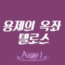 (주)텔로스 이미지