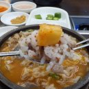 대전백년국밥