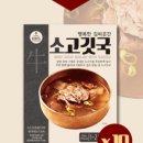 부부곳간 이미지