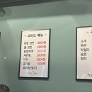 호랭이네대패삼겹살 이미지