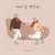 (주)이지올댓 이미지