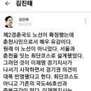 제2경춘국도 노선 확정 이미지