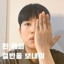 6월 일상| 2026년 한 해의 절반을 보내며
