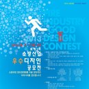 디자인소방 이미지