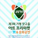 고을마당 이미지