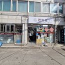편의방 | 내돈내산 I 성시경 먹을텐데에 나온 연희동 군만두, 짬봉 맛집 중식당 '편의방' 리얼후기.