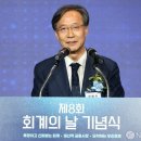 삼남의원
