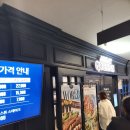 Sat, May 18 | 직업으로 양조사는, 혼자서 서울구경하기