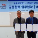 광동제약㈜ 이미지