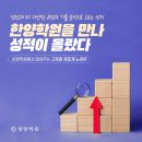 한양학원 네이버블로그