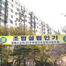 쌍용현대아파트(3차) 이미지