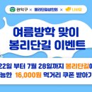 (주)나비소프트 이미지