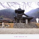 이방 | [스크랩] 깊은 산골에 있는 우리나라 최초의 한옥성당 `되재성당지`